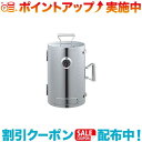 クーポン配布中☆(LOGOS)ロゴス LOGOSの森林 スモークタワー | アウトドア アウトドア用品 アウトドアー 用品 アウトドアグッズ キャンプ キャンプ用品 アウトドアクッカー クッカー 薫製 スモーク バーベキュー BBQ 調理器具 燻製 くんせい 家庭用 燻製機 燻製器 スモーカー