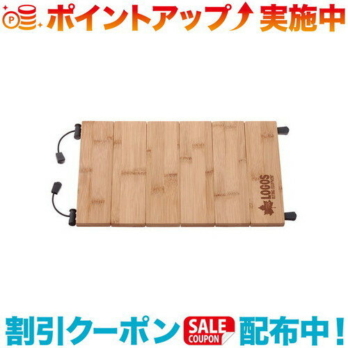 (LOGOS)ロゴス Bambooパタパタまな板mini |アウトドア アウトドア用品 アウトドアー 用品 アウトドアグッズ キャンプ キャンプ用品