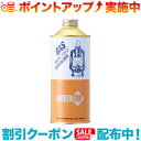 クーポン配布中☆(LOGOS)ロゴス 白灯油450ml