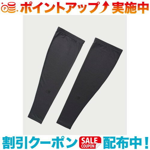 カリマー アウトドアウェア レディース (karrimor)カリマー UV leg cover (Dark Grey)