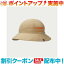 (karrimor)カリマー metro hat W's (Beige)