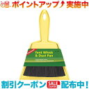 クーポン配布中☆(COGHLANS)コフラン ホーキセット |アウトドア アウトドア用品 アウトドアー 用品 アウトドアグッズ キャンプ キャンプ用品