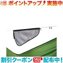 クーポン配布中☆(HENNESSY HAMMOCK)ヘネシーハンモック メッシュポケット L