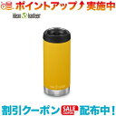 クーポン配布中☆(Klean Kanteen)クリーンカンティーン TKワイド12oz w/Cafe (マリーゴールド)