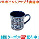 クーポン配布中☆(PENDLETON)ペンドルトン PWM Warm Mug DiamondPeak 1SZ