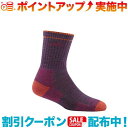 スーパーSALEクーポン☆(DARN TOUGH VERMONT)ダーンタフバーモント ウィメンズ 1903 マイクロクルー ミッドウェイトクッション (プラム...