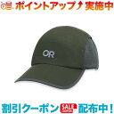 クーポン配布中☆(OUTDOOR RESEARCH)アウトドアリサーチ スイフトキャップ (ベルデ/ダークグレー)(4)