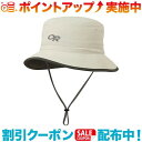 スーパーSALEクーポン☆(OUTDOOR RESEARCH)アウトドアリサーチ OR サンバケット サンドダークグレー M(4)