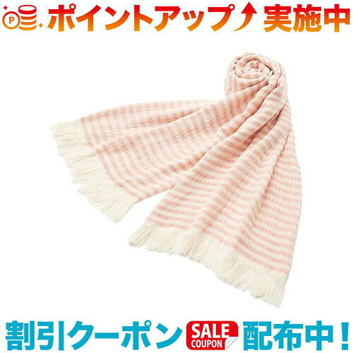 クーポン配布中☆(MIYAZAKI TOWEL)みやざきタオル 今治 マフラーシマ (ピンク)