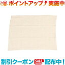 クーポン配布中☆(MIYAZAKI TOWEL)みやざきタオル オーガニックブランケット (まくら)