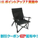 クーポン配布中☆(Adirondack)アディロンダック スモール キャンパーズチェア ブラック | アウトドア アウトドア用品 キャンプ用品 キャンプグッズ ...