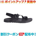 CHACO チャコ ローダウンサンダルはトラディショナルなZサンダルをより軽く、より薄く、イージーフィットをコンセプトとしたモデルです。Chacoサンダルの特徴ので1つあるアーチサポートはそのまま継承し、可動式のウェビングは直感的に調整が可能で履き心地も抜群です。スペックアッパー:調節可能なポリエステルジャガードウェビングインジェクションモールドのラダーロックバックルミッドソール:女性の足にフィットするLUVSEAT&trade; 高反発EVA ミッドソール抗菌防臭処理加工済のフットベットアウトソール:ノンマーキング ChacoGrip&trade; ラバーコンパウンド3mm の溝の深さサイズチャートUSA/UK/EUR/JPN (cm)5/3/36/226/4/37/237/5/38/248/6/39/259/7/40/26出品商品の在庫について当店ならびに仕入先に在庫のある商品を出品しています。当店に在庫が無かった場合、メーカーお取寄せ後の発送になる場合がございます。多店舗販売、入荷数が少ない商品、ご注文をいただいた後に仕入先に手配する商品もございますのでご注文をいただいても、納期遅延や在庫を切らしている場合がございます。その際はメールにてご連絡させていただきます。品切れの際はご容赦下さいませ。