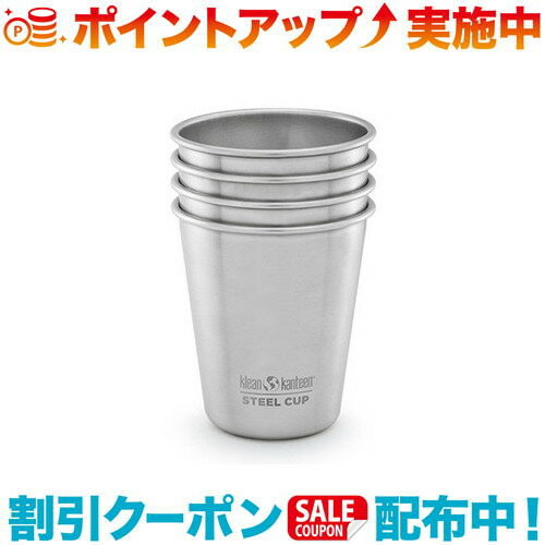 (Klean Kanteen)クリーンカンティーン スチールカップ 10oz 4pack ステンレス |アウトドア アウトドア用品 アウトドアー 用品 アウトドアグッズ キャンプ キャンプ用品