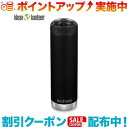 (Klean Kanteen)クリーンカンティーン TKワイド20oz w/Cafe ブラック