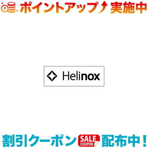 Helinox ヘリノックス BOXステッカー S ホワイト | ステッカー アウトドア ブランド シール 車 飾り キャンプ アウトドア おしゃれ