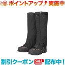 (OUTDOOR RESEARCH)アウトドアリサーチ Ws クロックゲイター Black M