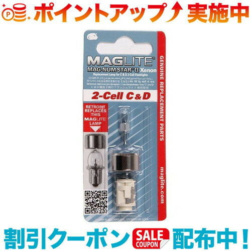 4-CELL C&D 用 マグライト 替え球 交換球 三井物産 正規品*送料無料定形外 0719 4-CELL C&D 用 マグライト 替え球 交換球 三井物産 正規品*送料無料定形外 0719