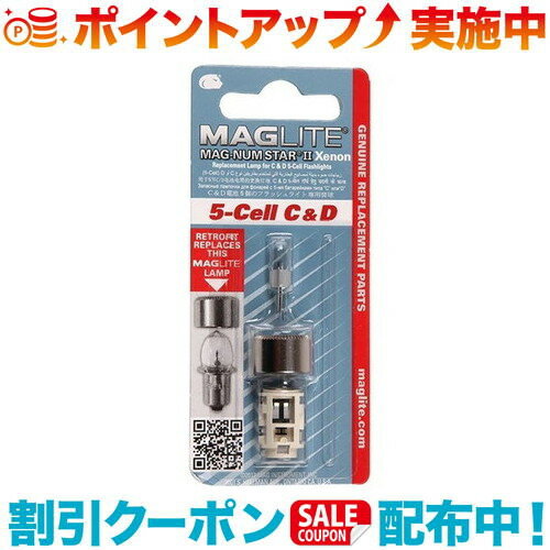 楽天市場】マグライト maglite 3d,4d,5d,6d,3c,4c,5c,6c対応led 楽天市場】マグライト maglite 3d,4d,5d,6d,3c,4c,5c,6c対応led