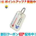 クーポン配布中☆(SUN COMPANY)サンカンパニー ルマジップ A&F Moose