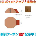 クーポン配布中☆(HILLEBERG)ヒルバーグ New Atlas ベスタビュール サンド(4)
