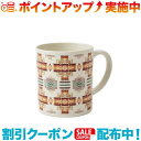 クーポン配布中☆(PENDLETON)ペンドルトン PWM オリジナルMugs チーフジョセフIV 1SZ