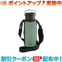 クーポン配布中☆(ChicoBag)チコバッグ BottleSling rePETe (セージ)