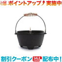 クーポン配布中☆(Barebones Living)ベアボーンズリビング 4qt ポリッシュド ダッチオーブン