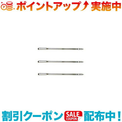 クーポン配布中☆(A&F)エイアンドエフ マイヤーズステッチャー 替針 3本セット (太)(4)
