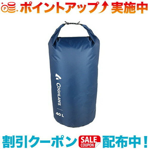 風雨から荷物を守る究極のギアで、アウトドアの冒険中にあなたの持ち物をドライで安全に保つように設計されています。COGHLANS コフラン ライトウェイトドライバッグ 40Lは、ロールトップクロージャーとバックルで、簡単かつ確実に使用できるドライバッグです。リサイクルプラスチックで作られており、廃棄物を減らすだけでなく、環境への配慮のためにPFCフリーの構造を維持しています。軽量なデザインは、耐久性を損なうことなく利便性を高めます。キャンプでもハイキングでもカヤックでも、コフランのライトウェイト・ドライバッグがギアを安全かつドライに保ちます。●特徴・完全防水・リサイクル素材を使用・PFCフリー・バックル付きロールトップクロージャー■SPEC■・サイズ：30φcm×H72cm・容量：40L・素材：リサイクルPET（R-PET）210T、TPUラミネート出品商品の在庫について当店ならびに仕入先に在庫のある商品を出品しています。当店に在庫が無かった場合、メーカーお取寄せ後の発送になる場合がございます。多店舗販売、入荷数が少ない商品、ご注文をいただいた後に仕入先に手配する商品もございますのでご注文をいただいても、納期遅延や在庫を切らしている場合がございます。その際はメールにてご連絡させていただきます。品切れの際はご容赦下さいませ。