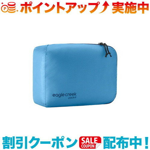 クーポン配布中☆(EagleCreek)イーグルクリーク パックイット アイソレート キューブ S ブルードーン