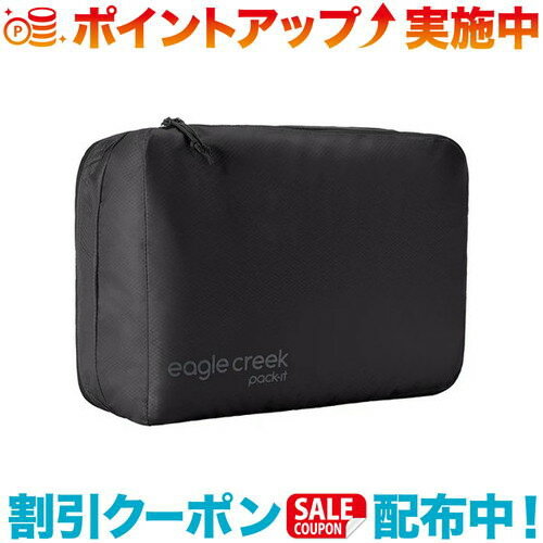 クーポン配布中☆(EagleCreek)イーグルクリーク パックイット アイソレート クリーンダーティキューブ M..