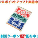 クーポン配布中☆(PENDLETON)ペンドルトン ツペラツペラムチャチョ ブランケット