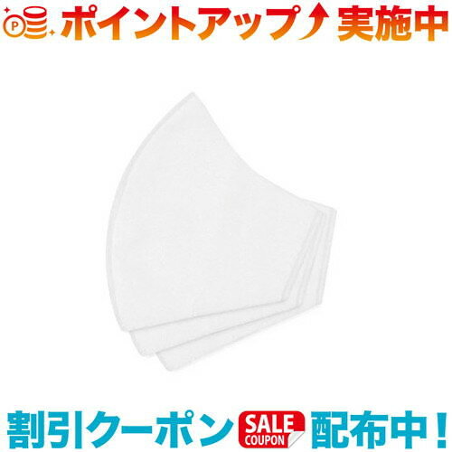 クーポン配布中☆(OUTDOOR RESEARCH)アウトドアリサーチ フェイスマスク フィルター (ホワイト)