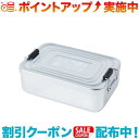クーポン配布中☆(A&F)エイアンドエフ マルチパーパスBOX (シルバー)