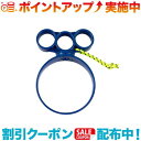 クーポン配布中☆(A&F)エイアンドエフ ダブルカップホルダー (ブルー)