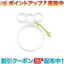 クーポン配布中☆(A&F)エイアンドエフ ダブルカップホルダー (ナチュラルホワイト)