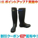 クーポン配布中☆(A&F)エイアンドエフ Wetland メンズ 折りたたみ長靴 (ブルー) 25