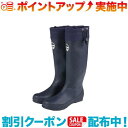 クーポン配布中☆(A&F)エイアンドエフ Wetland PKレインブーツ (ミッドナイト) SS/23cm