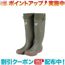 クーポン配布中☆(A&F)エイアンドエフ Wetland PKレインブーツ (オリーブ) M/25cm