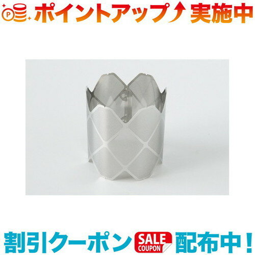 (MUNIEQ)~j[N X-MESH STOVE