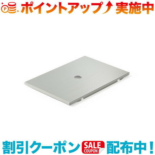 楽天市場】ステンレストレー 1ユニットの通販 楽天市場】ステンレストレー 1ユニットの通販