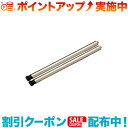 クーポン配布中☆(snow peak)スノーピーク アイアングリルテーブル 400脚セット /CK-112 (snowpeak) |アウトドア アウトドア用品 ...