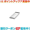 クーポン配布中☆(snow peak)スノーピーク メッシュトレー ハーフユニット 浅型