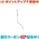 クーポン配布中☆(snow peak)スノーピーク テーブルトップアーキテクト ランタンハンガー