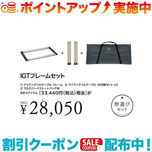 楽天市場】スノーピーク igtショートの通販 楽天市場】スノーピーク igtショートの通販