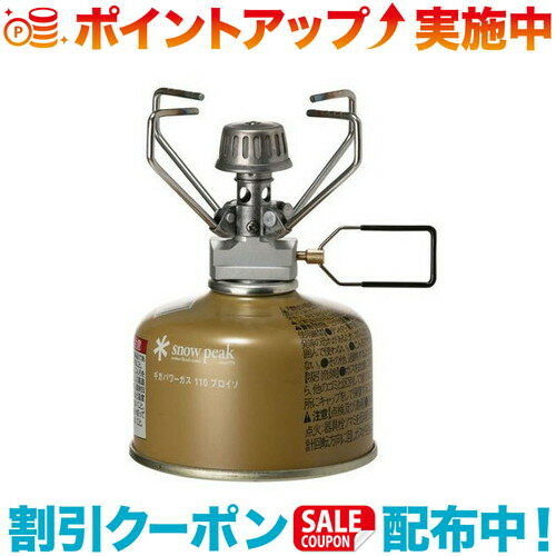 クーポン配布中☆(snow peak)スノーピーク ギガパワーストーブ地のサムネイル