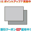 クーポン配布中☆(snow peak)スノーピーク アメニティドームS マットシートセット