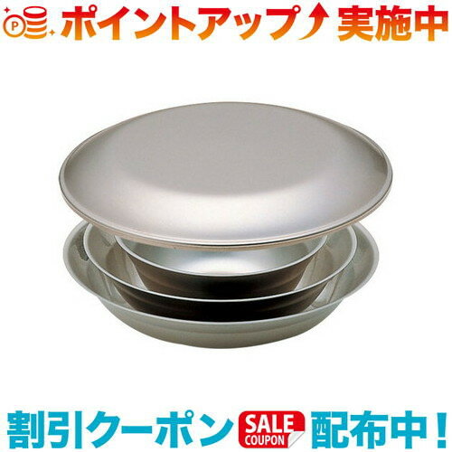 クーポン配布中☆(snow peak)スノーピーク テーブルウェアーセットL TW-021 (snowpeak)