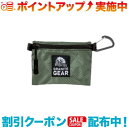 クーポン配布中☆(GRANITEGEAR)グラナイトギア トレイルワレットS (カッパーオキサイド)(4)