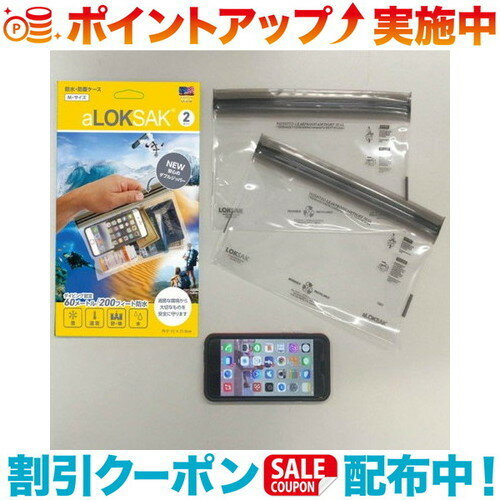 (LOKSAK)ロックサック 防水マルチケース M(2枚入)